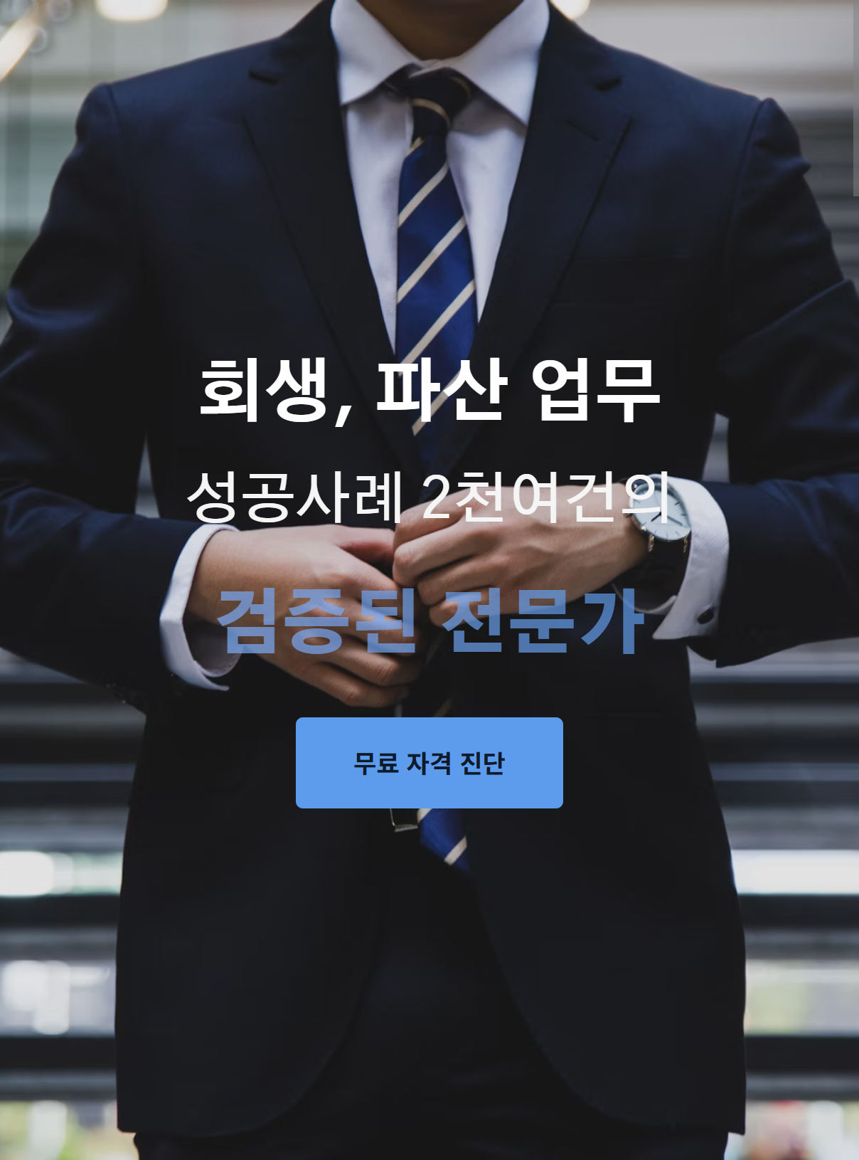 렌트카