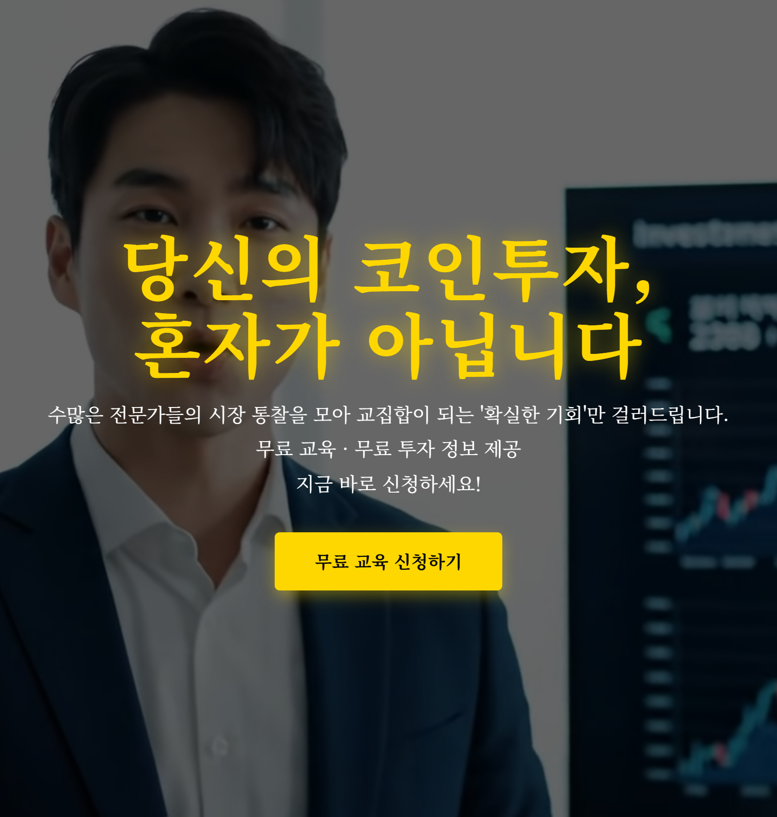 성공사례 1
